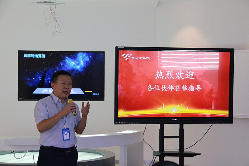 美林数据数思会