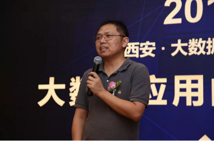 中关村大数据产业联盟秘书长、国家大数据1142工程副组长赵国栋为大会做特别发言