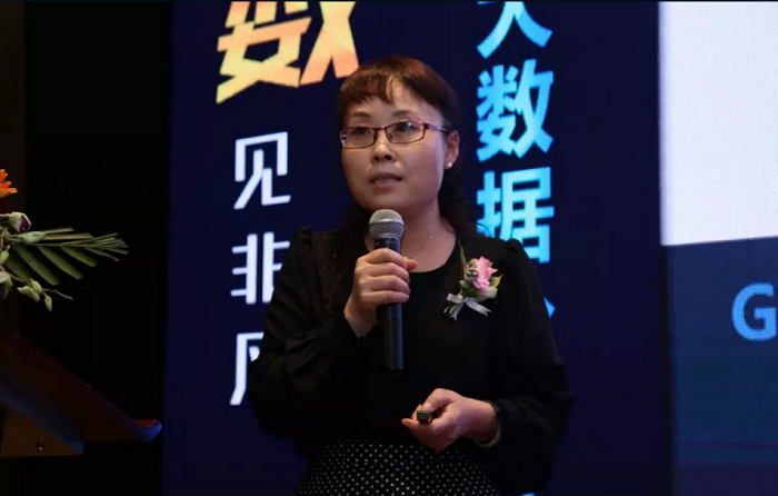 西安邮电大学经济与管理学院副院长、西部数字经济研究院人力资源分院副院长李永红——《数字经济内部传导机制与数据资产评估》