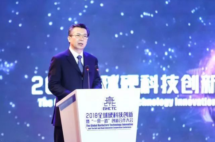 陕西省委常委、西安市委书记王永康致开幕辞