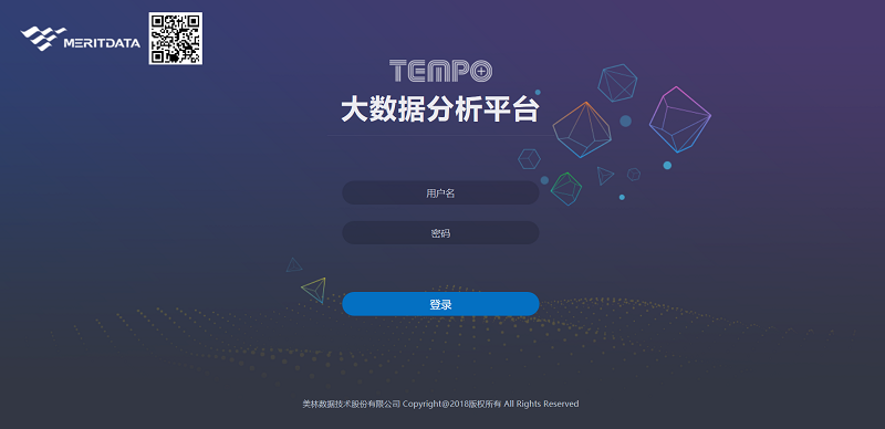 Tempo数据分析平台 Tempo数据分析平台