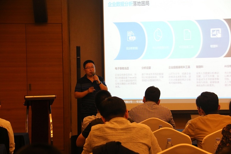 美林数思会精彩瞬间