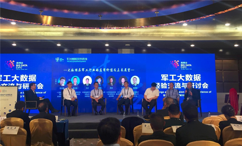 美林数据：大数据在军工行业的应用价值及未来展望