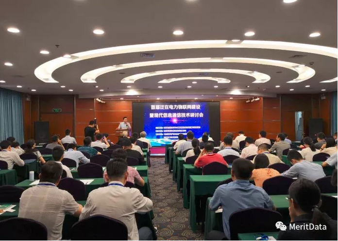 泛在电力物联网华山论剑，美林数据泛在四式解读！