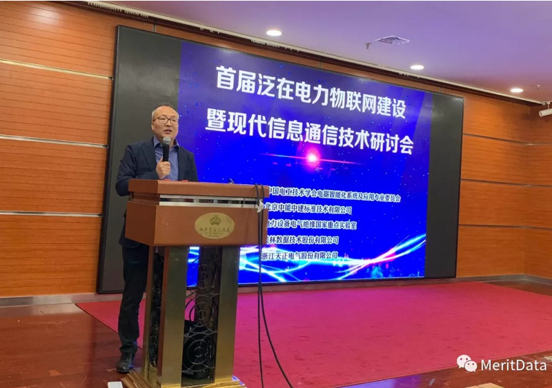 美林数据副总裁