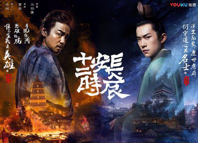 从豆瓣看《长安十二时辰》如何成为爆款IP？