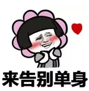 数据分析师的独白：优秀如我，为何还单身