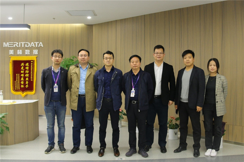 硅巷科创与美林数据正式签署战略合作协议