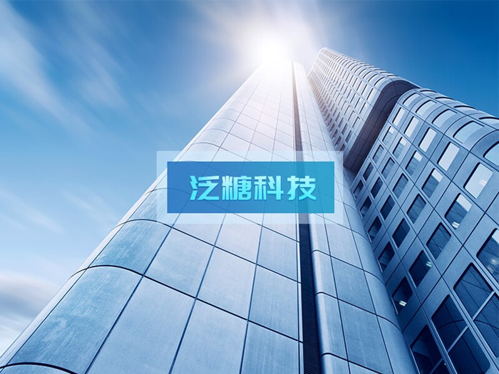 泛糖科技与美林数据达成合作 携手助力糖业数字化转型升级