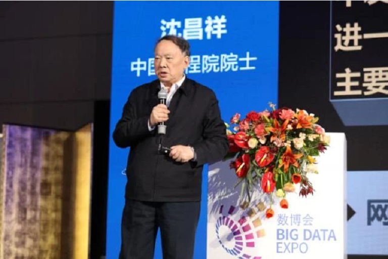 中国工程院院士沈昌祥