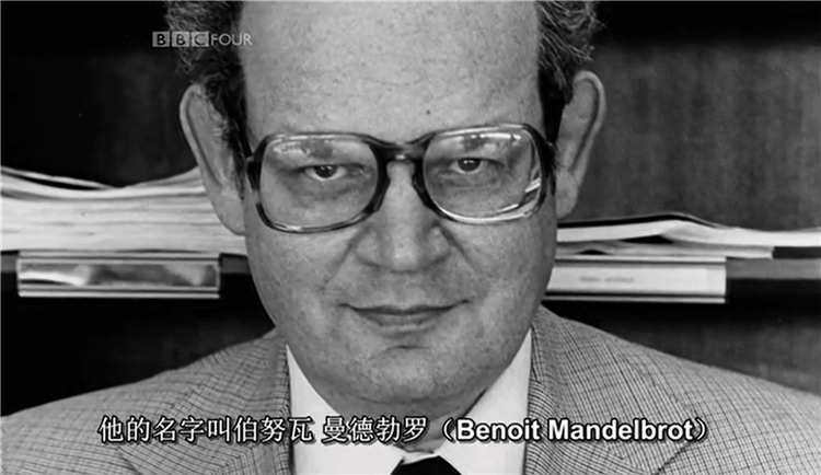 伯努瓦·曼德勃罗