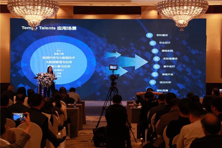 Tempo Talents——大数据应用能力成长平台