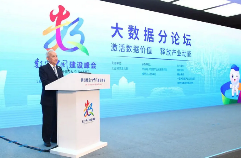 第十二届全国政协副主席 王钦敏