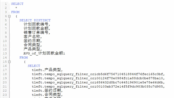 SQL语句处理数据