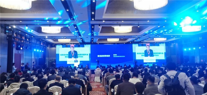  美林数据出席新工科产学研联盟年会