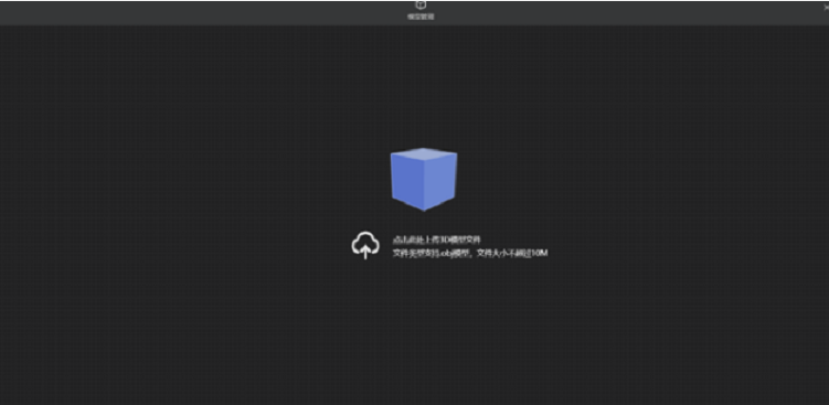 TempoBI 3D图形组件