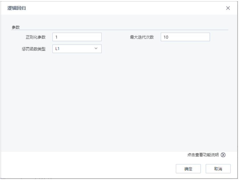 Tempo机器学习平台