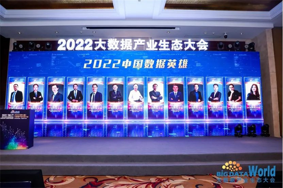 2022信创产业明星企业榜