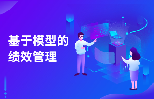 生产部长修炼宝典③|“解放”统计员、释放生产力—基于数据建模平台的绩效管理