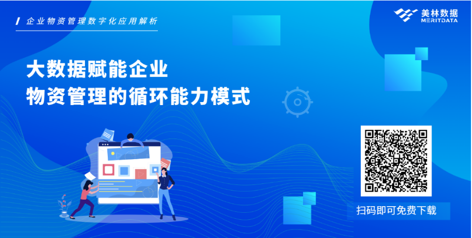 如何让数据可视化工具发挥最大应用价值？