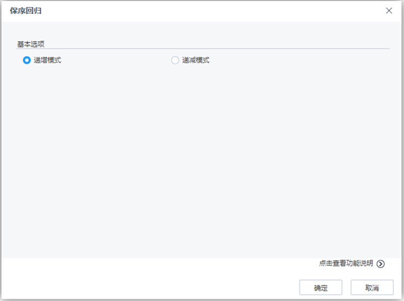 Tempo机器学习平台