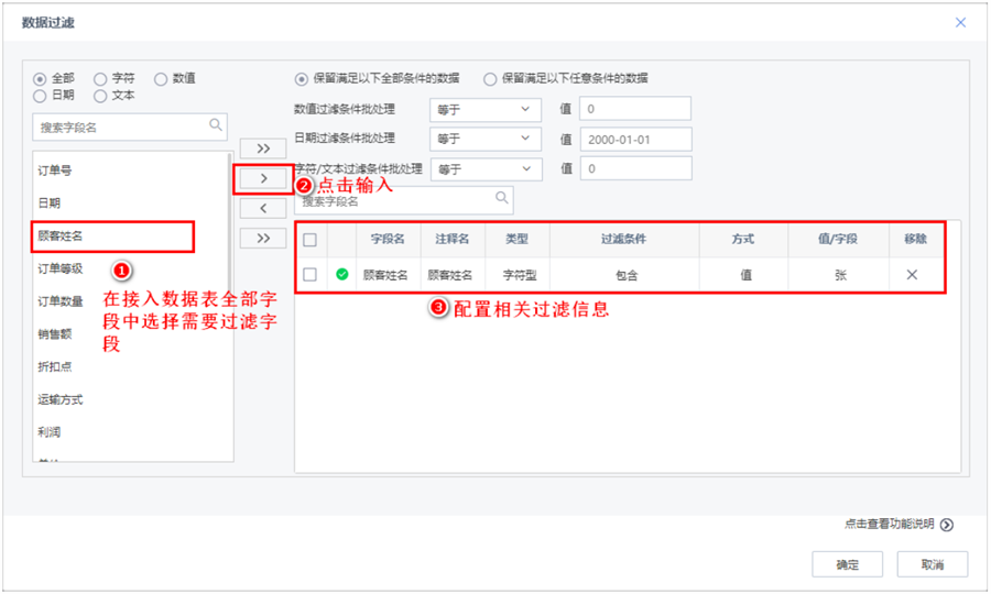 TempoAI高效数据过滤