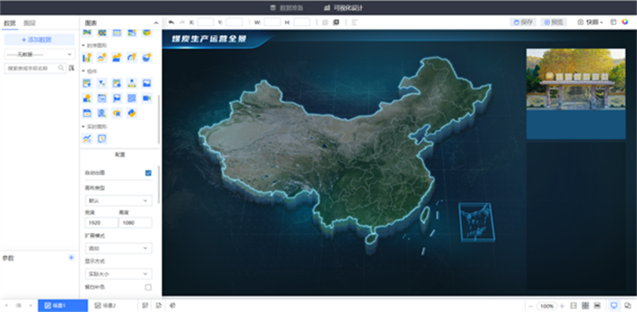 Tempo可视化分析平台—URL嵌套